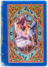 Эксклюзивная книга «Тысяча и одна ночь» фото 3 — ElitPodarok