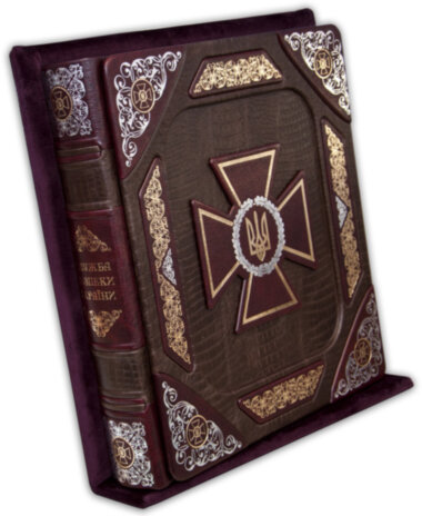 Подарочный фотоальбом «СБУ України» — ElitPodarok