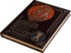 Книга «Полювання за всіх часів» у шкіряній обкладинці фото 3 — ElitPodarok