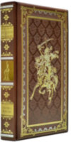 Ексклюзивна книга «Михайло Іларіонович Кутузов» фото 1 — ElitPodarok