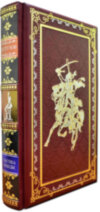 Ексклюзивна книга «Михайло Іларіонович Кутузов» фото 2 — ElitPodarok