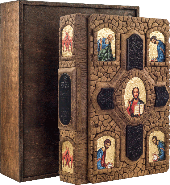 Кожаная книга «Новый завет и Псалтырь» фото 1 — ElitPodarok