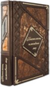 Кожаная книга «Бизнесмены, изменившие мир» фото 1 — ElitPodarok