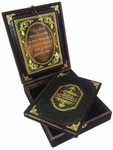 Книга «Книга успішного керівника» у шкіряній палітурці — ElitPodarok