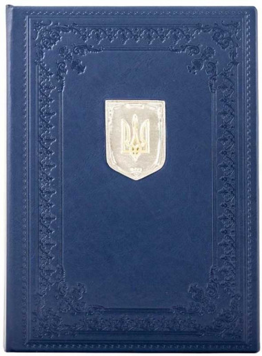 Папка для документов кожаная «‎Тризуб» — ElitPodarok