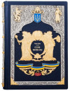 Книга шкіряна «Історія України-Русі» Аркас Н.М. в коробці фото 3 — ElitPodarok