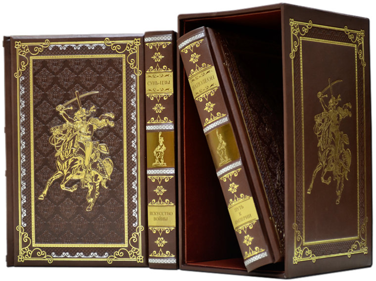 «Великие полководцы» подарочный комплект из 3 книг фото 1 — ElitPodarok