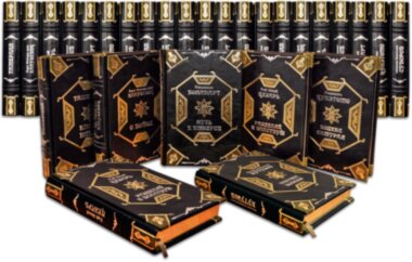 Серія книг у шкірі «Великі полководці і правителі» у 43 томах — ElitPodarok