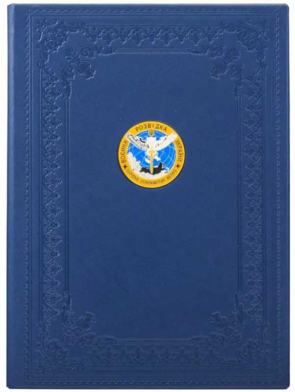 Папка для документов кожаная «‎Военная разведка Украины» фото 1 — ElitPodarok