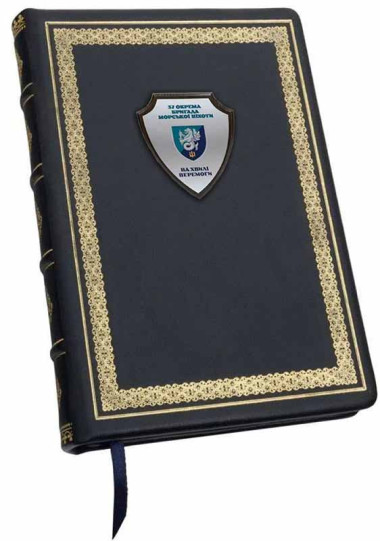 Щоденник шкіряний «37 окрема бригада морської піхоти» — ElitPodarok