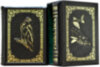 Книга в шкірі «Полювання та Риболовля» (2-х томник в пеналі) фото 1 — ElitPodarok