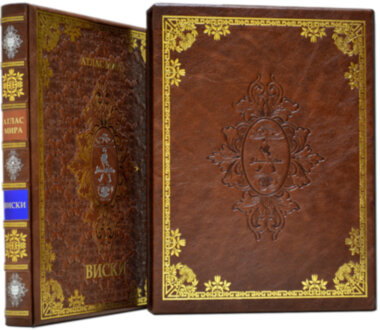 Подарункова книга «Атлас світу Віскі (The World Atlas of Whisky)» — ElitPodarok