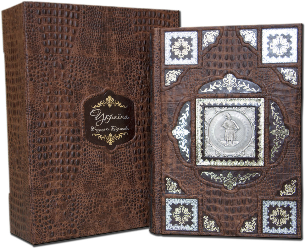 Книга «Україна. Козацька держава» у шкіряній обкладинці фото 1 — ElitPodarok