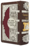 Книга в коже «Сокровища мировой мудрости» фото 4 — ElitPodarok