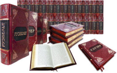 Собрание книг в коже «Гении власти» в 50 томах — ElitPodarok