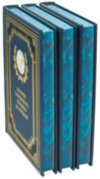 Книга в шкірі «Історія чемпіонату України з футболу» фото 3 — ElitPodarok