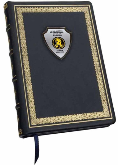 Ежедневник кожаный «47-я отдельная механизированная бригада» — ElitPodarok
