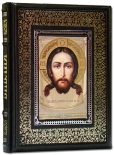 Книга «Iлюстрована біблія» у шкіряній палітурці — ElitPodarok