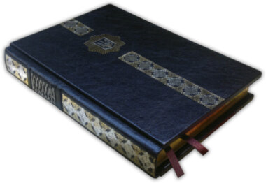 Ежедневник «Министерство внутренних дел Украины» — ElitPodarok