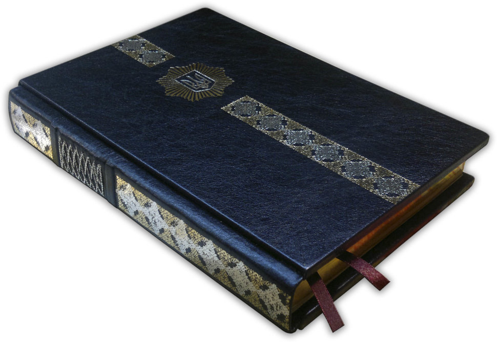 Щоденник «Міністерство внутрішніх справ України» фото 1 — ElitPodarok