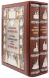 Книга «Києво-Печерська Лавра» у шкіряній палітурці фото 1 — ElitPodarok
