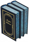 Комплект книг «Марко Вовчок. Зібрання творів» шкіряна обкладинка фото 5 — ElitPodarok