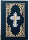 Подарочная «Библия» с металлическим посеребренным Распятием фото 1 — ElitPodarok