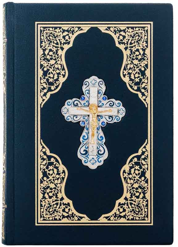 Подарочная «Библия» с металлическим посеребренным Распятием фото 1 — ElitPodarok