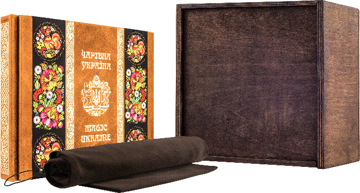 Книга «Чарівна Україна» у шкіряній обкладинці фото 1 — ElitPodarok