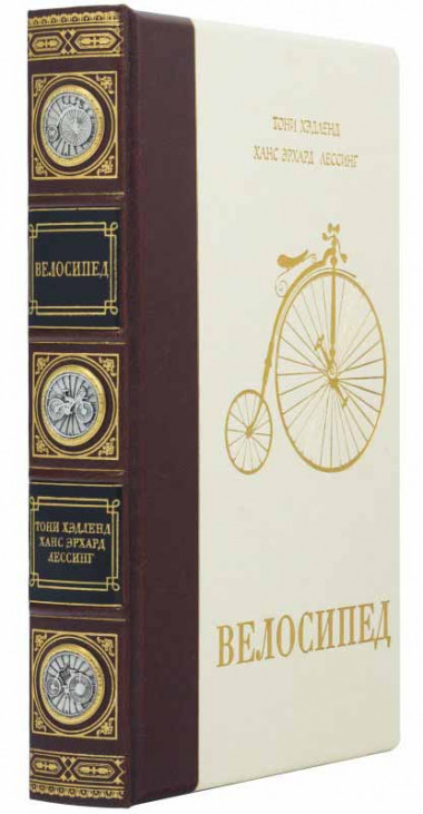 Книга «Велосипед» у шкіряній обкладинці  — ElitPodarok