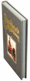Ексклюзивна книга «З української старовини» фото 3 — ElitPodarok
