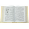 «Українська література. Творці і твори» Книга у шкіряній обкладинці  фото 4 — ElitPodarok