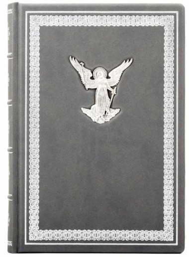 Ежедневник А5 «Ангел Хранитель» — ElitPodarok