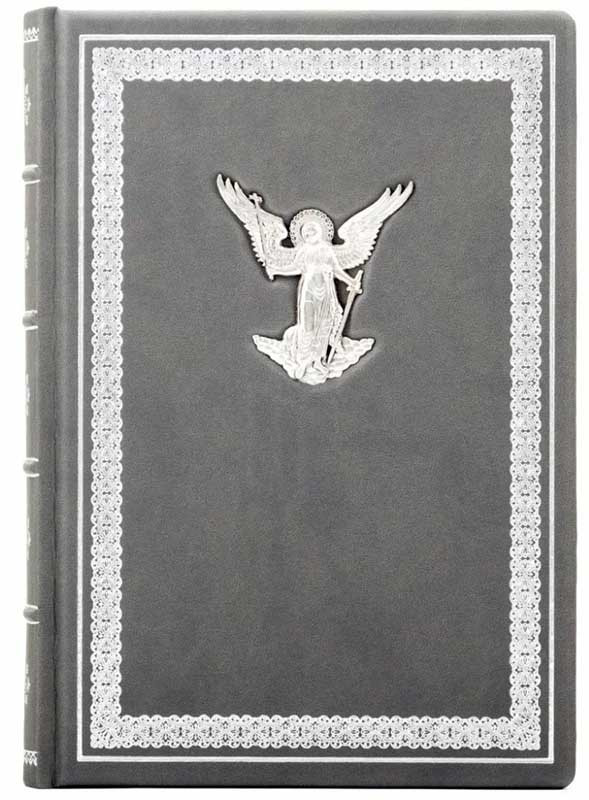 Ежедневник А5 «Ангел Хранитель» фото 1 — ElitPodarok
