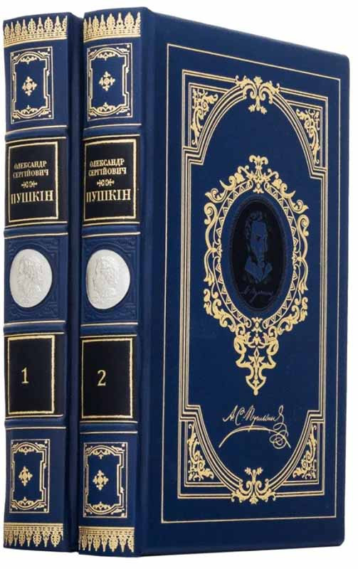 Книга в кожаной обложке «А.С. Пушкін» фото 1 — ElitPodarok