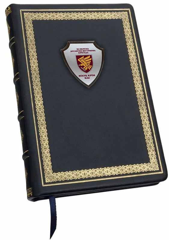 Щоденник шкіряний «95 окрема десантно-штурмова бригада» фото 1 — ElitPodarok Щоденник шкіряний «95 окрема десантно-штурмова бригада» фото 1 — ElitPodarok
