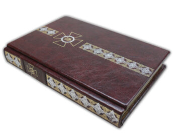 Ежедневник «Служба безопасности Украины» — ElitPodarok