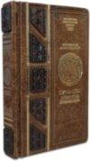 Подарочная книга «Сунь-Цзы. Искусство побеждать» Б. Виногродский фото 1 — ElitPodarok