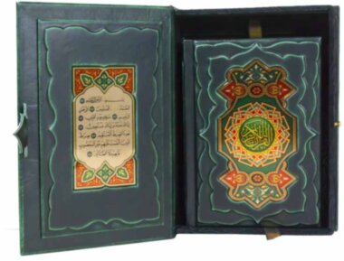 Кожаная книга «Коран» в коробе — ElitPodarok