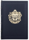 Шкіряний щоденник «Золотий Герб України» фото 2 — ElitPodarok