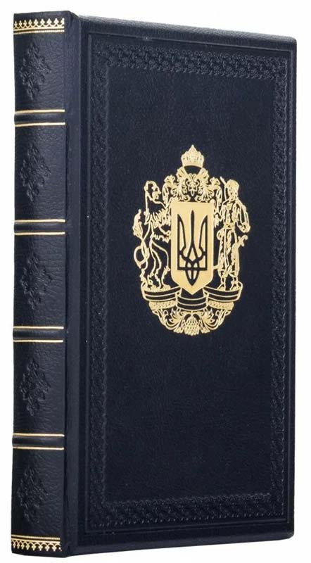 Шкіряний щоденник «Золотий Герб України» фото 1 — ElitPodarok