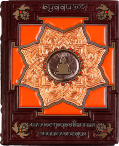 Книга «Буддизм» у шкіряній обкладинці — ElitPodarok