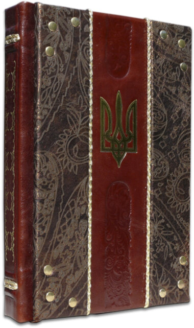 Ежедневник «Украина» — ElitPodarok