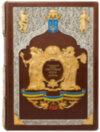 Шкіряна книга «Ілюстрована історія України» фото 2 — ElitPodarok