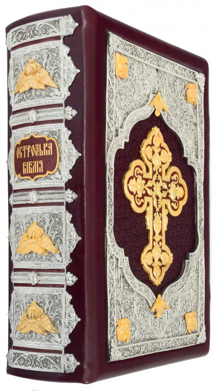 Эксклюзивная книга «Острожская Библия» фото 1 — ElitPodarok