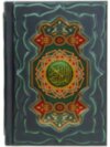 Ексклюзивна книга «Коран» фото 1 — ElitPodarok