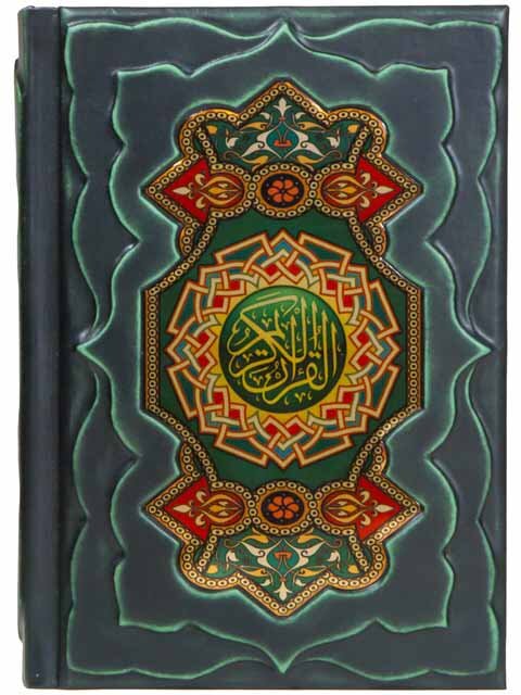 Ексклюзивна книга «Коран» фото 1 — ElitPodarok