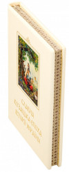 Эксклюзивная книга «Славна козацька епоха історії України» фото 3 — ElitPodarok