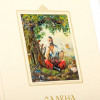 Эксклюзивная книга «Славна козацька епоха історії України» фото 5 — ElitPodarok
