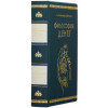 Книга в коже «Философия денег» А. А. Мазараки, В. В. Ильин фото 2 — ElitPodarok